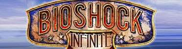 BioShock Infinite T-shirt Giveaway